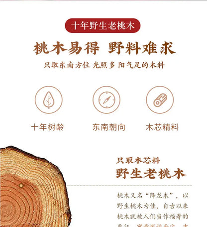 Peach Wood Zodiac Protection Bracelet — Garnet Talisman