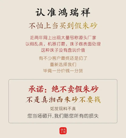 Green Sandalwood Lotus Cinnabar Bracelet — Wealth & Blessing