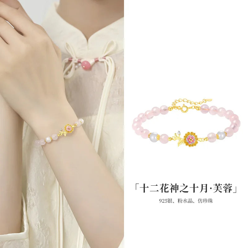 Agate & Rose Quartz Lucky Charms Bracelet｜Tibetan Silver