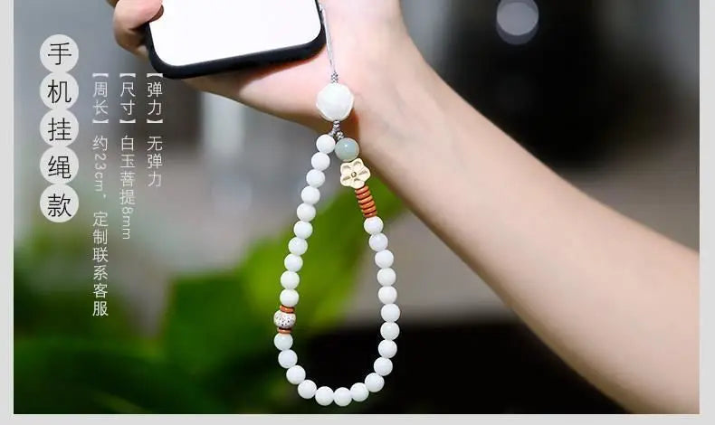 White Bodhi Root Multi-Loop Phone Chain Bracelet｜Feng Shui Charm