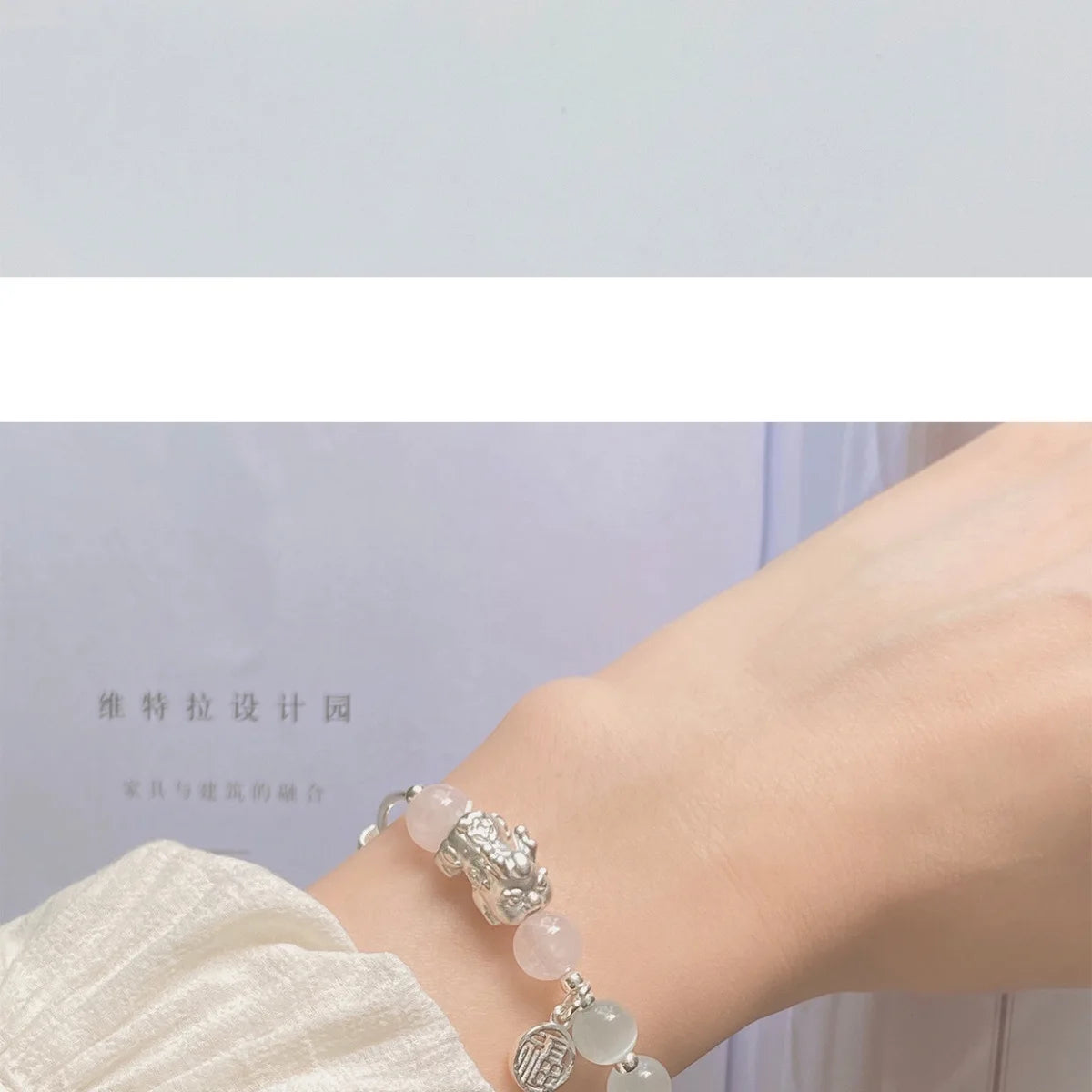 Antique Silver White-Blue Chalcedony Bead Bracelet — Court Style