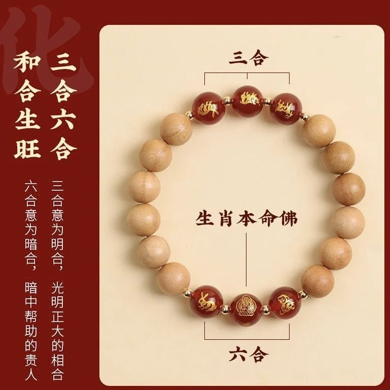 Peach Wood Triple Bracelet – Six-in-One Aventurine Luck