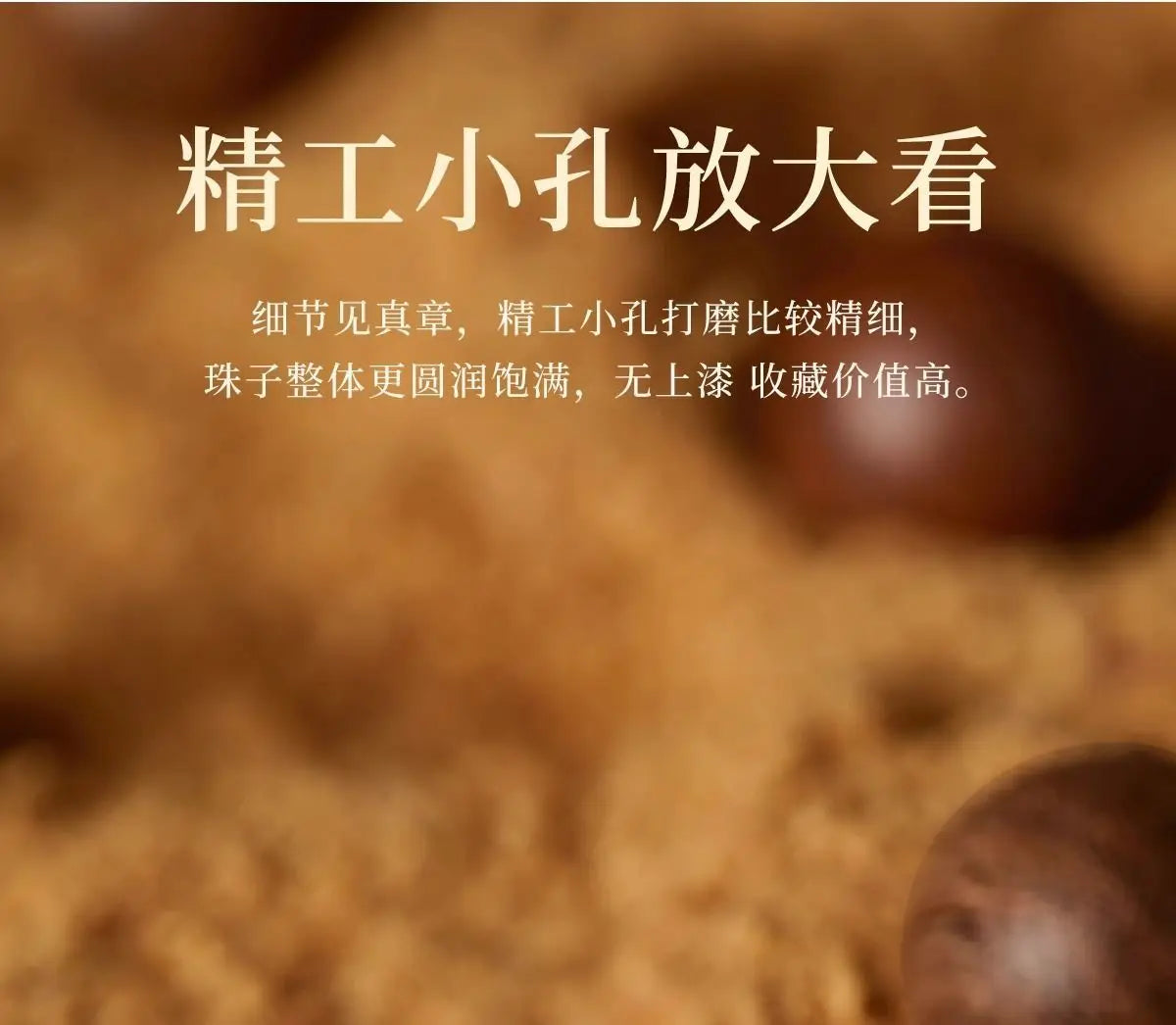 天然金丝楠木佛珠手串｜男女沉香木质念珠护身