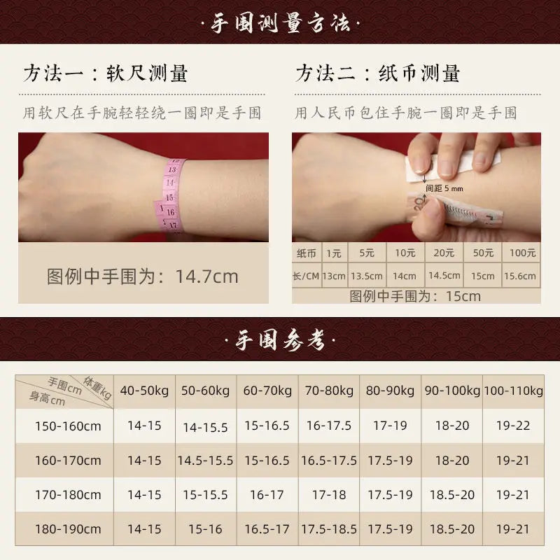 Cinnabar Woven Red Rope Bracelet — Aventurine Lucky Bead