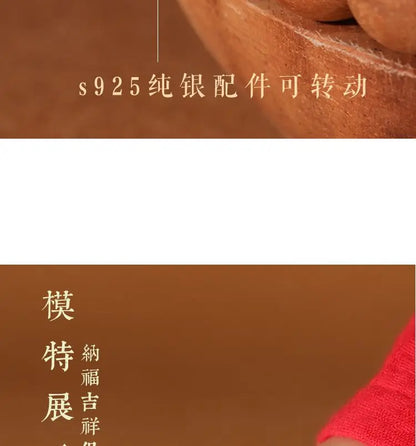 Peach Wood Zodiac Protection Bracelet — Garnet Talisman