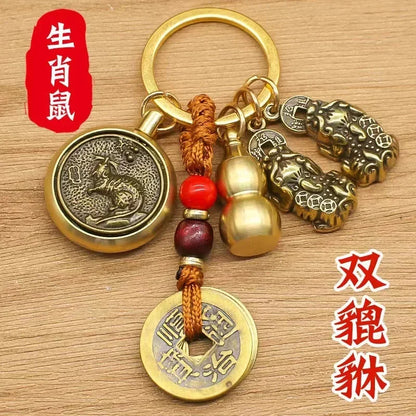 黄铜咬钱葫芦生肖转运钥匙扣｜中国结车挂 聚财化煞可旋转护符