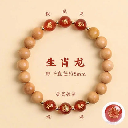 Peach Wood Triple Bracelet – Six-in-One Aventurine Luck
