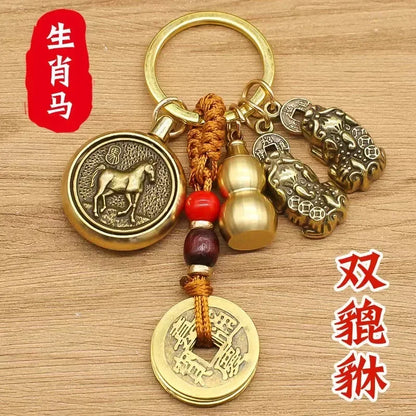 黄铜咬钱葫芦生肖转运钥匙扣｜中国结车挂 聚财化煞可旋转护符