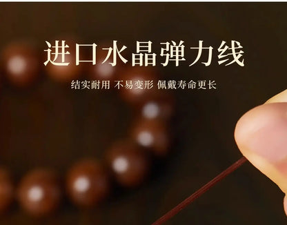 天然金丝楠木佛珠手串｜男女沉香木质念珠护身