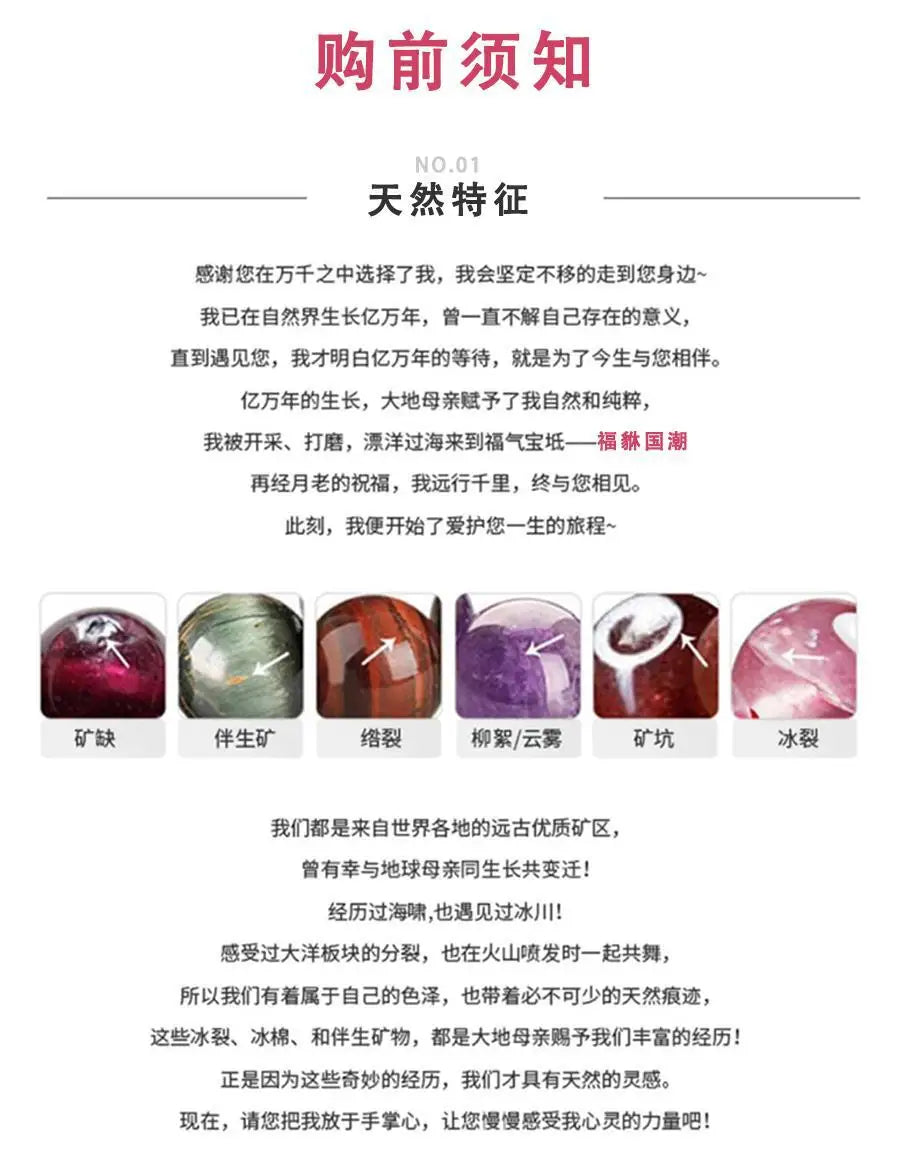 Five-Element Crystal Bracelet — Heart Sutra Wealth Charm