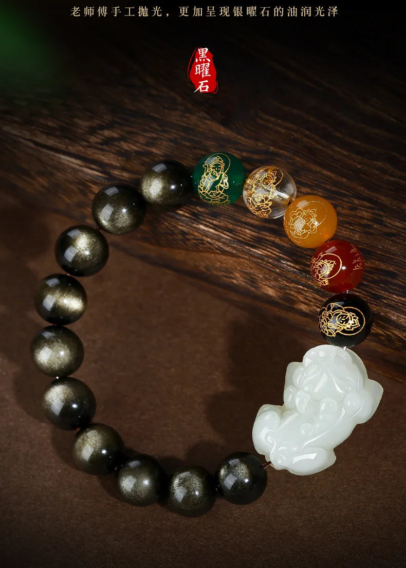 Natural Bracelet For Male High End Hotan Jade Pixiu Attracts Money And Obsidian Five Way God Of Wealth Buddha Beads Give Gifts