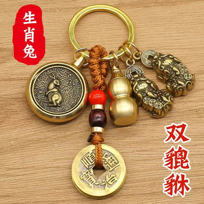 黄铜咬钱葫芦生肖转运钥匙扣｜中国结车挂 聚财化煞可旋转护符