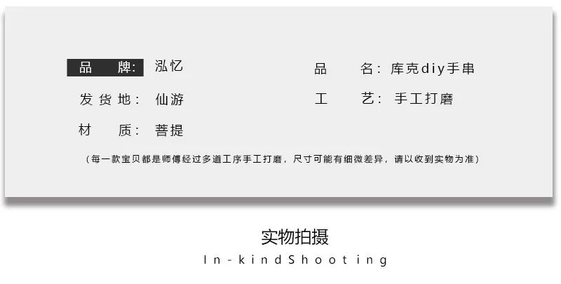 Ancient Bodhi Wood Bracelet — Single Circle DIY Lucky Beads