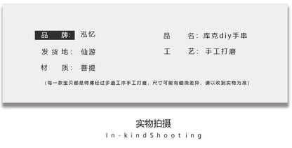 Ancient Bodhi Wood Bracelet — Single Circle DIY Lucky Beads