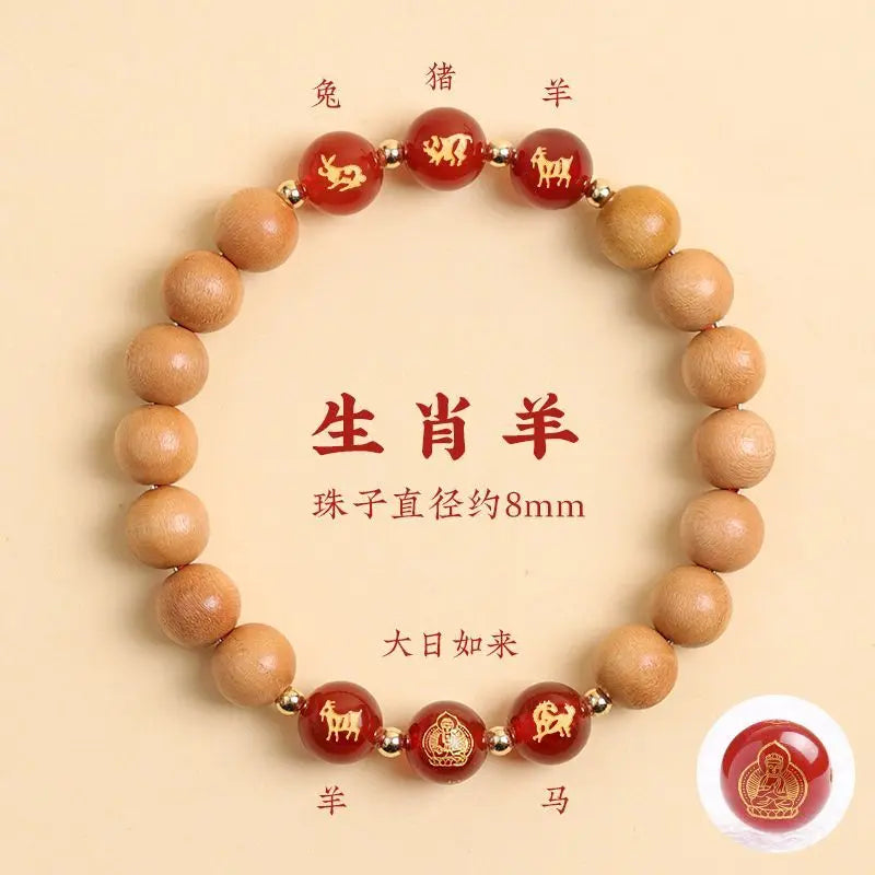 Peach Wood Triple Bracelet – Six-in-One Aventurine Luck