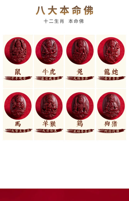 Cinnabar Zodiac Benmingfo Bracelet - Aventurine Amulet for Luck