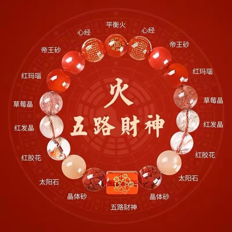 Five-Element Crystal Bracelet — Heart Sutra Wealth Charm