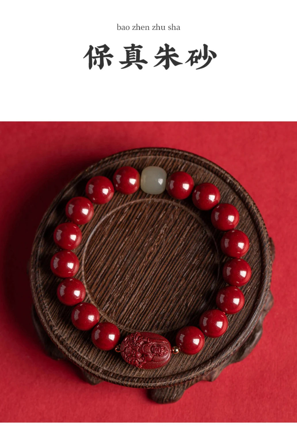 Cinnabar Zodiac Benmingfo Bracelet - Aventurine Amulet for Luck