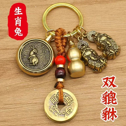黄铜咬钱葫芦生肖转运钥匙扣｜中国结车挂 聚财化煞可旋转护符