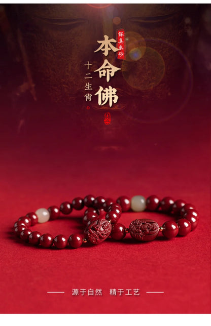 Cinnabar Zodiac Benmingfo Bracelet - Aventurine Amulet for Luck