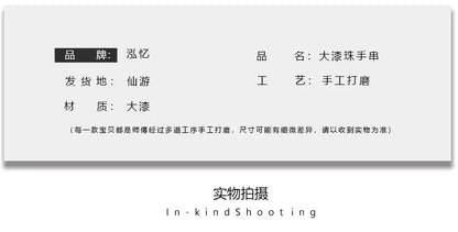 Antique Wood Circle Bracelet with Mother-of-Pearl Luck Charm