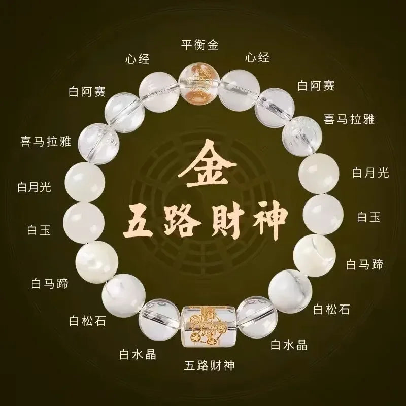 Five-Element Crystal Bracelet — Heart Sutra Wealth Charm