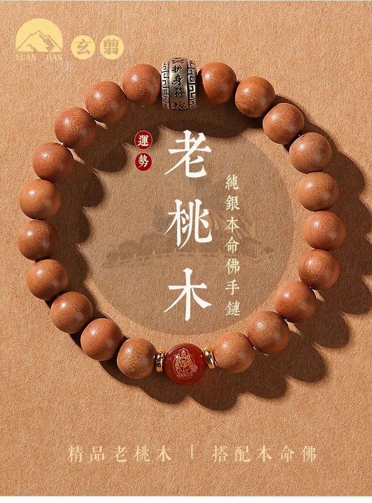 Peach Wood Zodiac Protection Bracelet — Garnet Talisman
