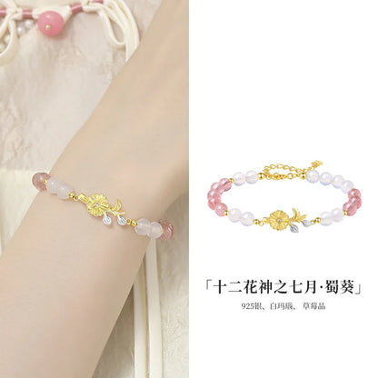 Agate & Rose Quartz Lucky Charms Bracelet｜Tibetan Silver