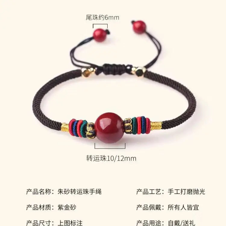 Cinnabar Woven Red Rope Bracelet — Aventurine Lucky Bead