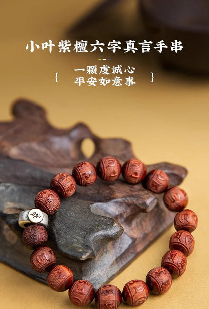 Lobular Purple Sandalwood Six-character Mantra Bracelet, Buddha Beads, Lucky Jewelry for Men's and Women's Zodiac Years, Jewelry