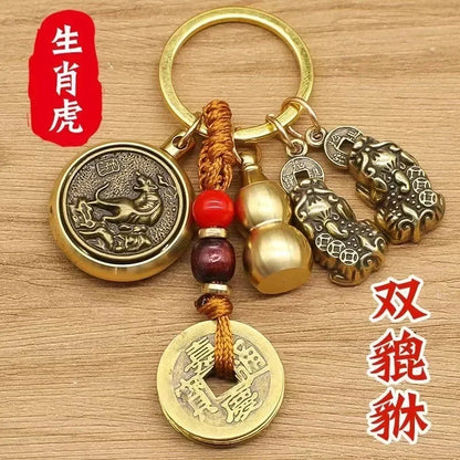 黄铜咬钱葫芦生肖转运钥匙扣｜中国结车挂 聚财化煞可旋转护符