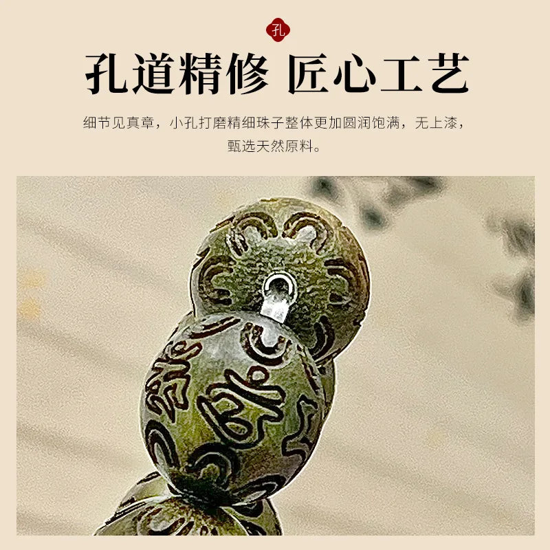 绿檀木六字真言佛珠手串｜学生温润灵性单圈