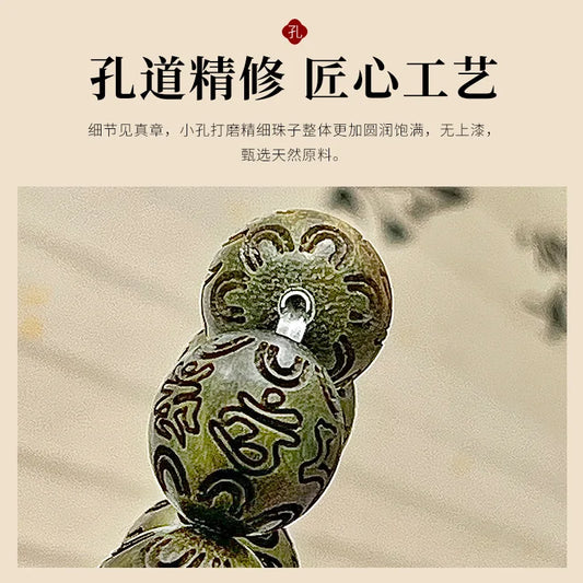 绿檀木六字真言佛珠手串｜学生温润灵性单圈