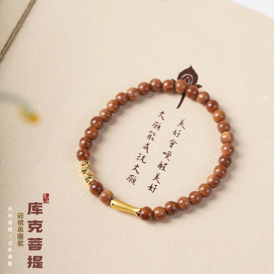 Ancient Bodhi Wood Bracelet — Single Circle DIY Lucky Beads