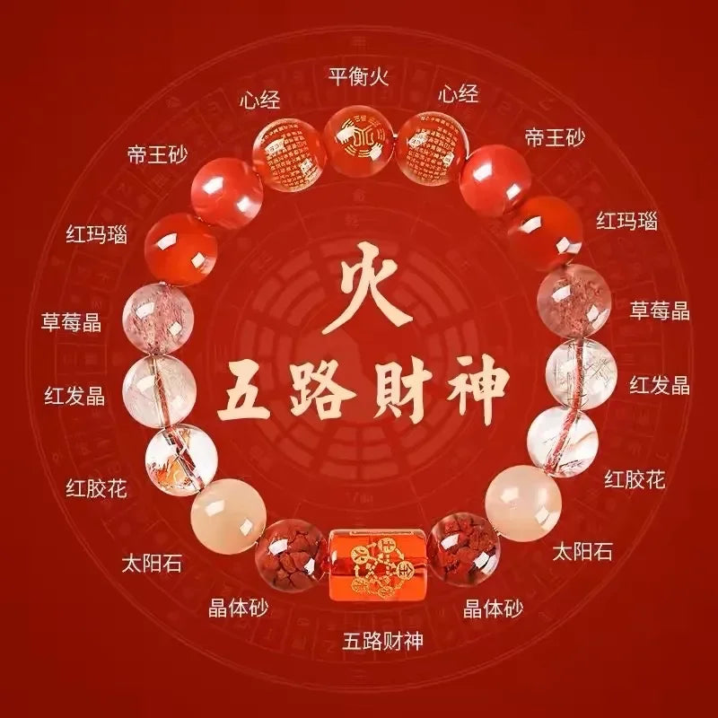 Five-Element Crystal Bracelet — Heart Sutra Wealth Charm