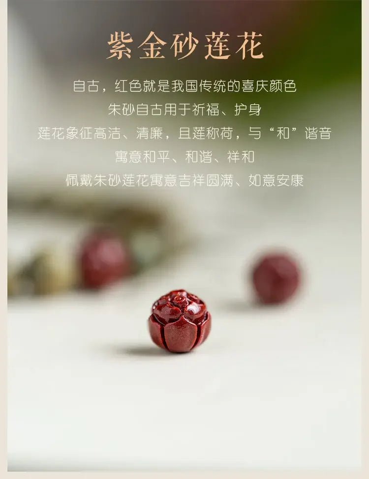 Green Sandalwood Lotus Cinnabar Bracelet — Wealth & Blessing