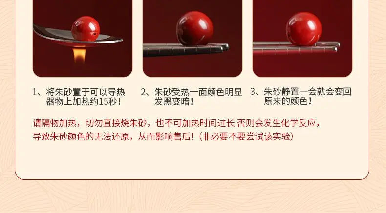 Wild Peach Wood Cinnabar Rosary Bracelet - Aventurine Amulet