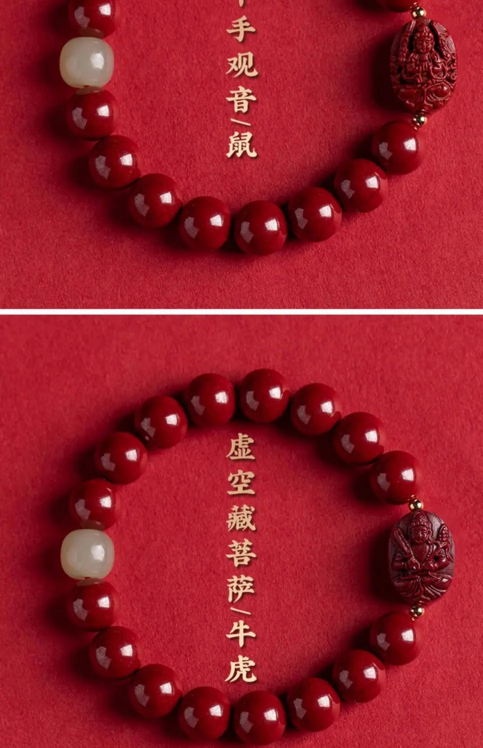 Cinnabar Zodiac Benmingfo Bracelet - Aventurine Amulet for Luck