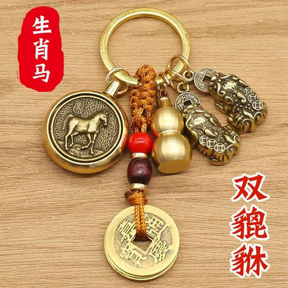 黄铜咬钱葫芦生肖转运钥匙扣｜中国结车挂 聚财化煞可旋转护符