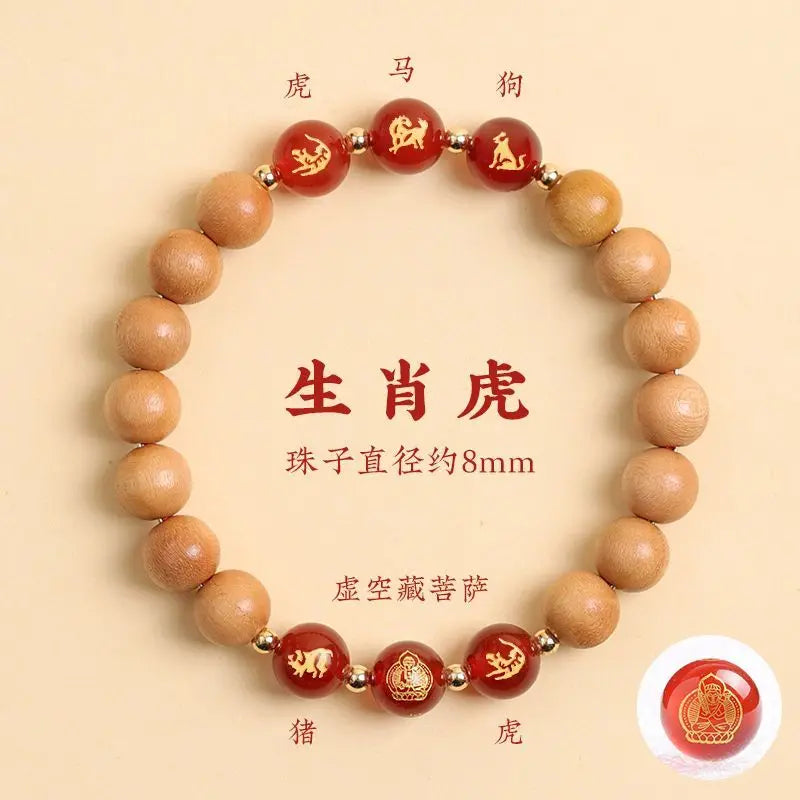 Peach Wood Triple Bracelet – Six-in-One Aventurine Luck