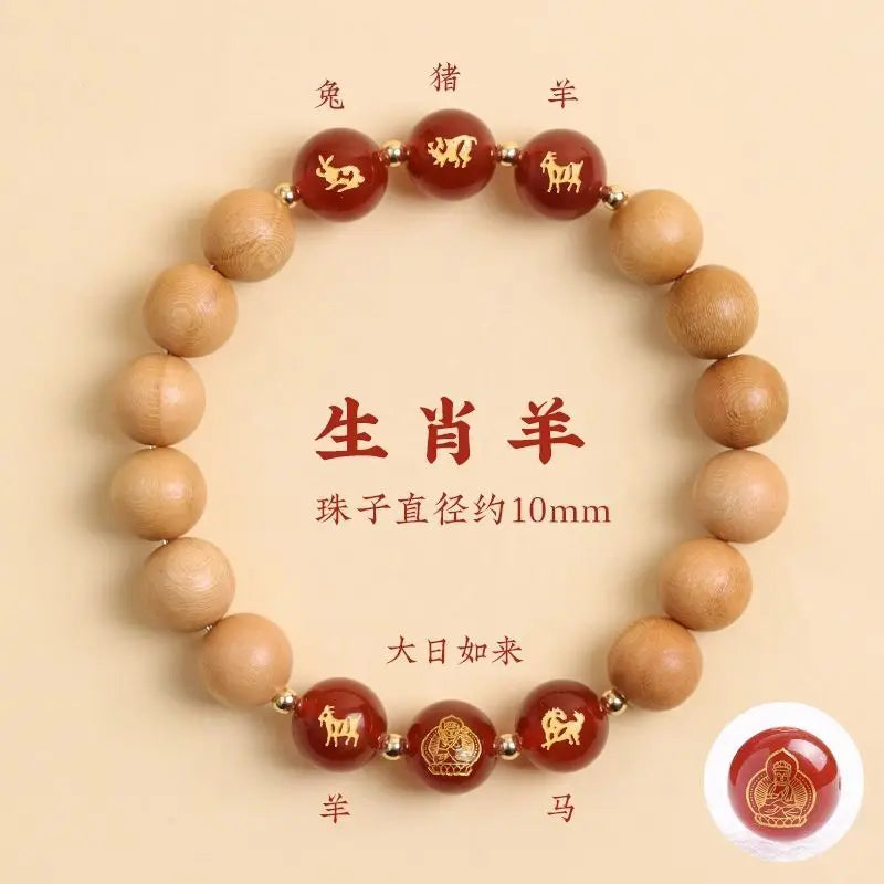 Peach Wood Triple Bracelet – Six-in-One Aventurine Luck
