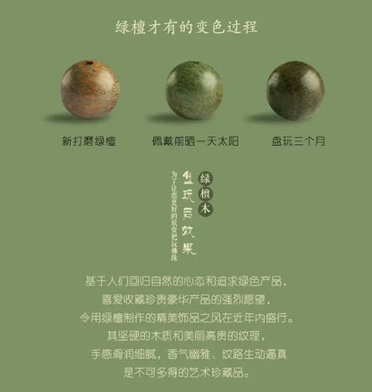 Green Sandalwood Lotus Cinnabar Bracelet — Wealth & Blessing