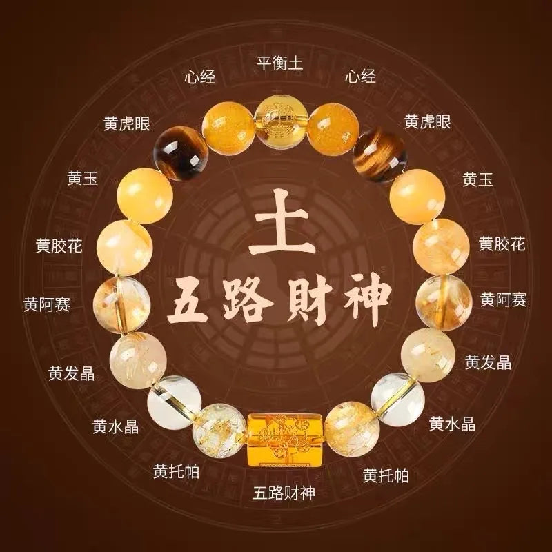 Five-Element Crystal Bracelet — Heart Sutra Wealth Charm