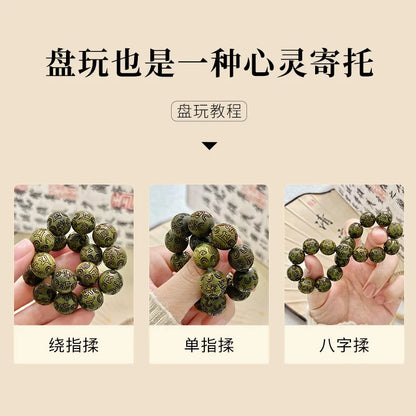 绿檀木六字真言佛珠手串｜学生温润灵性单圈