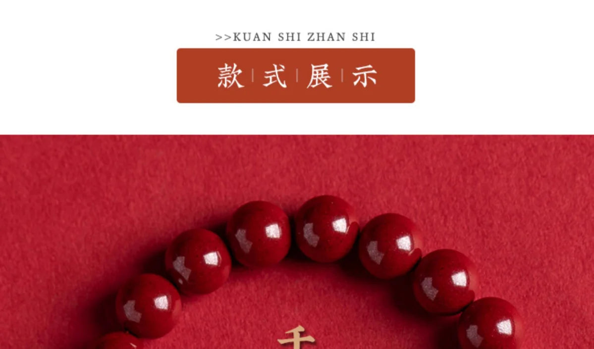Cinnabar Zodiac Benmingfo Bracelet - Aventurine Amulet for Luck