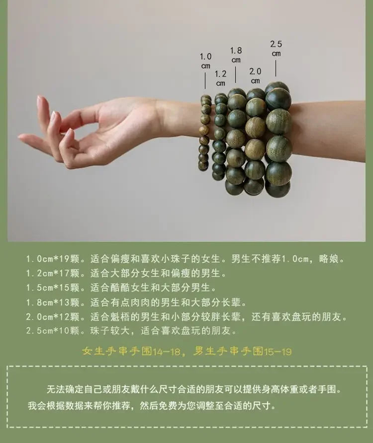 Green Sandalwood Lotus Cinnabar Bracelet — Wealth & Blessing