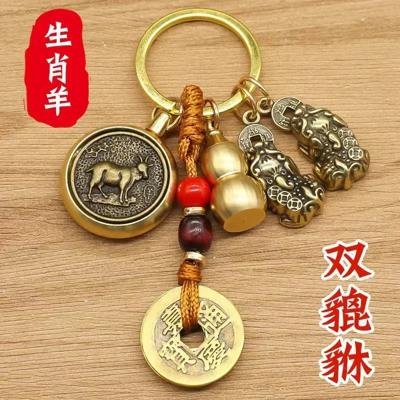 黄铜咬钱葫芦生肖转运钥匙扣｜中国结车挂 聚财化煞可旋转护符