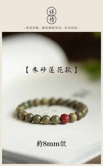 Green Sandalwood Lotus Cinnabar Bracelet — Wealth & Blessing