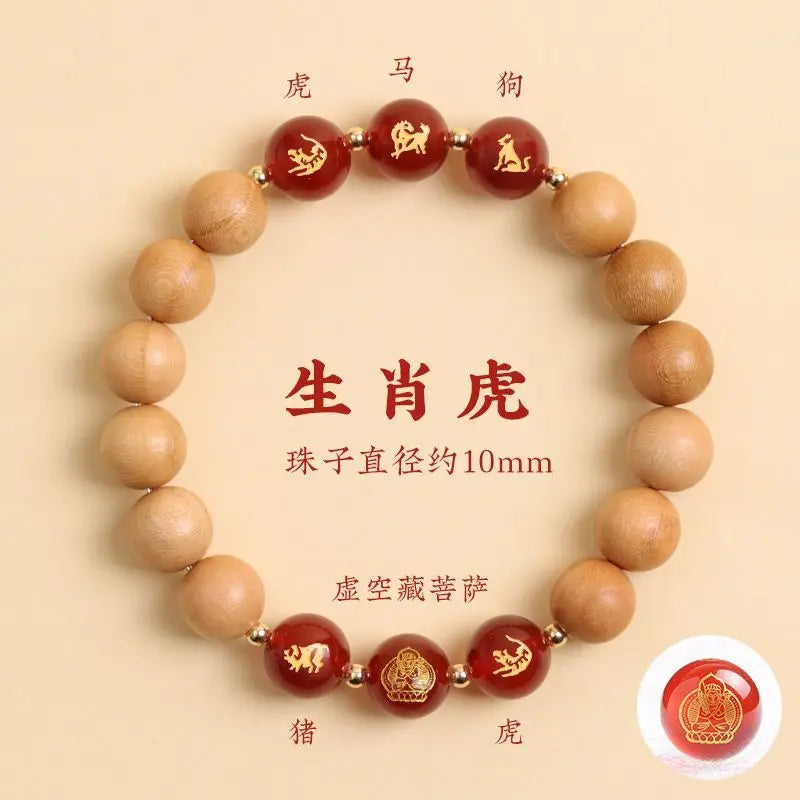 Peach Wood Triple Bracelet – Six-in-One Aventurine Luck