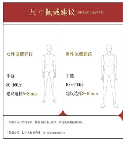 天然金丝楠木佛珠手串｜男女沉香木质念珠护身